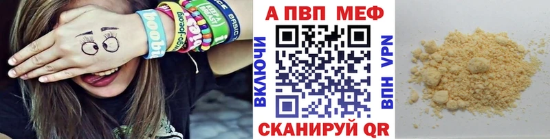 Alpha-PVP крисы CK  где продают наркотики  hydra как войти  Лихославль 
