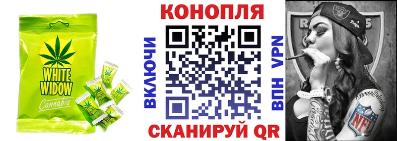 Canna-Cookies конопля  Лихославль 
