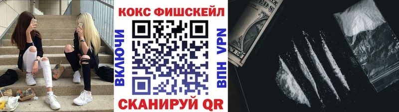 COCAIN 99% Лихославль