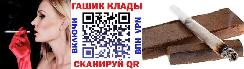 ГАШИШ ice o lator Лихославль