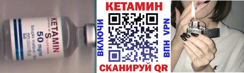 кракен сайт  Лихославль  КЕТАМИН VHQ  как найти  