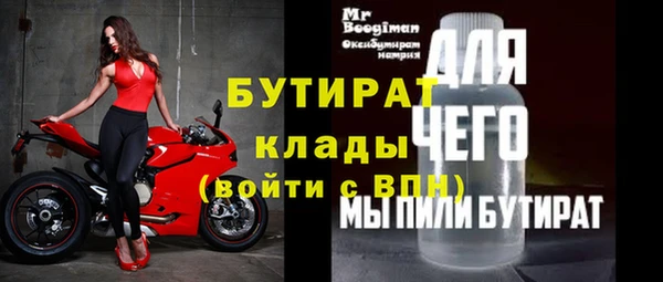 ECSTASY Горно-Алтайск