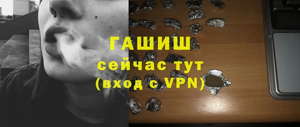 кристаллы Вяземский