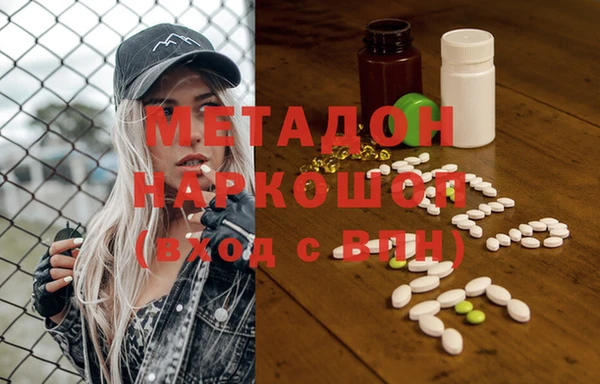 гашиш Горнозаводск