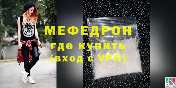 ALPHA PVP Горняк