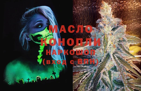 сатива Вязьма