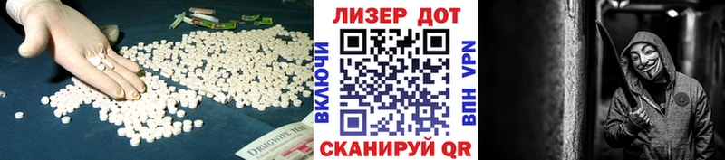 LSD-25 экстази ecstasy  Лихославль 