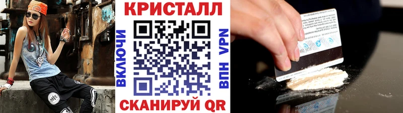 Метамфетамин винт  мега ТОР  Лихославль 