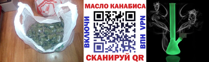 ТГК THC oil Лихославль